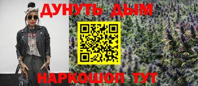 меф Балашиха