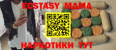 меф Балашиха
