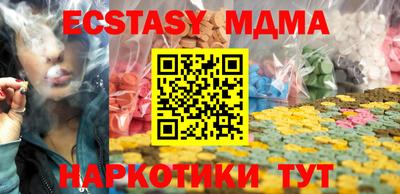 дистиллят марихуана Балаково