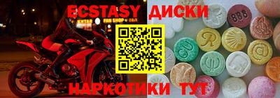 гидра Балахна