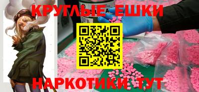 шишки Бугуруслан