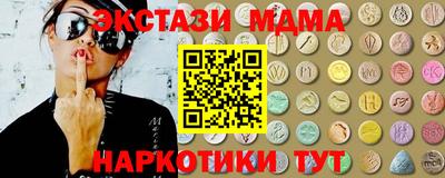 меф Балашиха