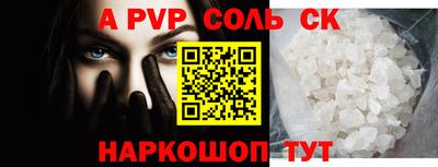 меф Балашиха