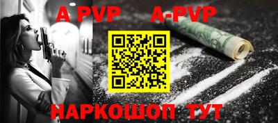 соль ск Будённовск