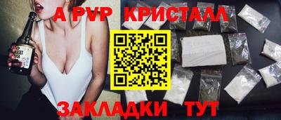 меф Балашиха