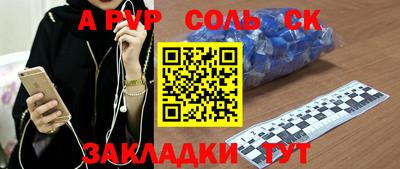 МДМА Бузулук