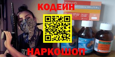 гидра Балахна