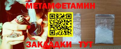 spice Абакан