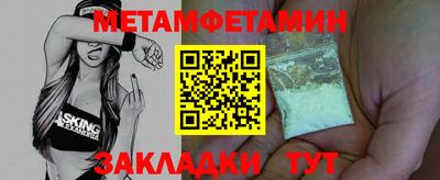 дистиллят марихуана Балаково