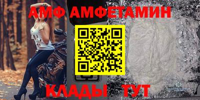 меф Балашиха