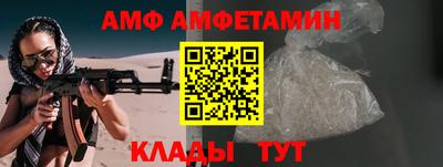 мет Азнакаево