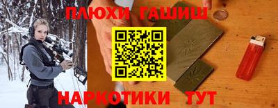 соль ск Будённовск