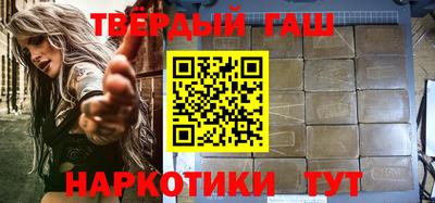 шишки Бугуруслан