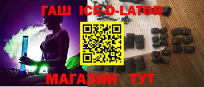 гидра Балахна