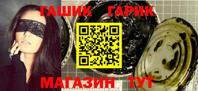 гидра Балахна