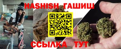 гидра Балахна