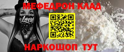 гидра Балахна