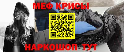меф Балашиха