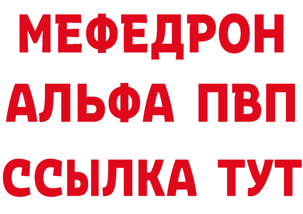 А ПВП кристаллы tor площадка OMG Верхняя Пышма