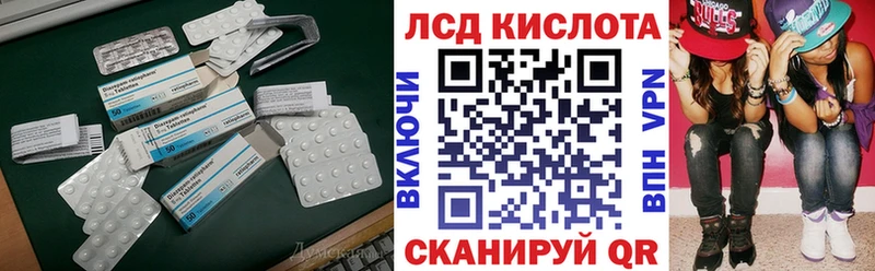 LSD-25 экстази кислота  Верхняя Пышма 