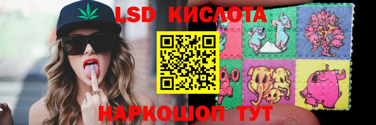 Лсд 25 экстази ecstasy Верхняя Пышма