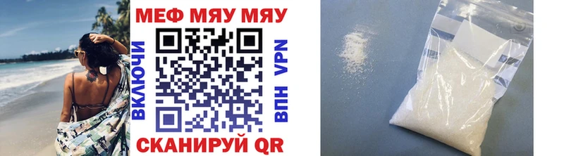 МЕФ VHQ Верхняя Пышма