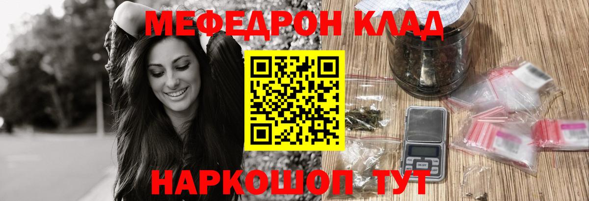 Меф мука Верхняя Пышма