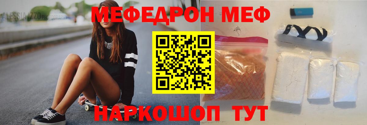 Мефедрон mephedrone  Меф VHQ  Мефедрон  Верхняя Пышма 