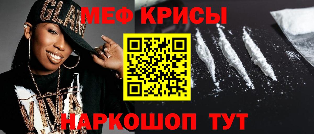 Верхняя Пышма  Меф  Мефедрон 4 MMC  Вход с VPN  Мефедрон  МЕФ VHQ 