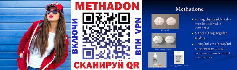 МЕТАДОН белоснежный где можно купить наркотик Верхняя Пышма
