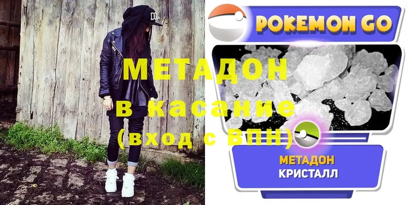 hydra зеркало  Верхняя Пышма  Метадон methadone 