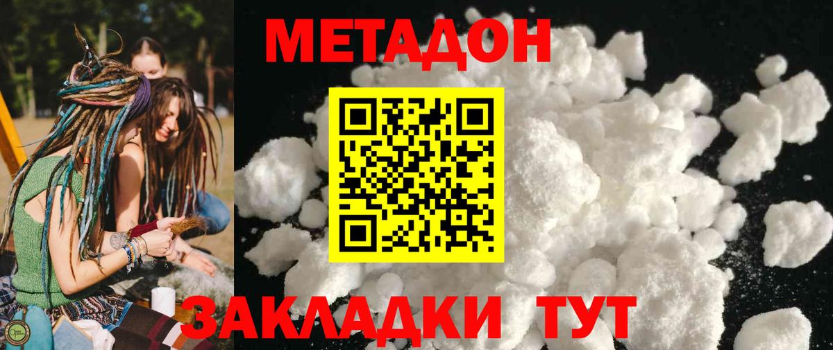 Ketamine  Верхняя Пышма  Купить наркотик  APVP  MDMA  ГАШ  Диски  Вход с VPN  Меф  Cocaine  Бошки Шишки 