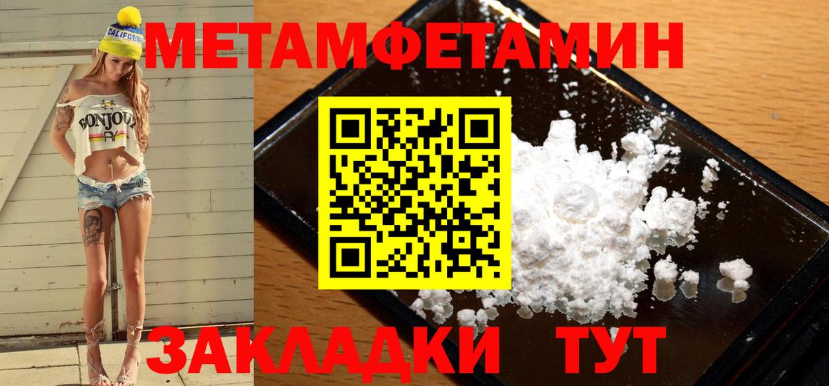 Метамфетамин кристалл Верхняя Пышма