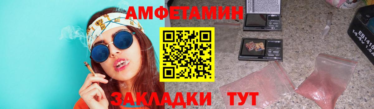 Верхняя Пышма  МЕТАМФЕТАМИН Methamphetamine  МЕТАМФЕТАМИН  Вход с VPN 