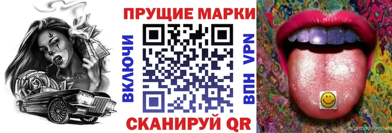 OMG как войти  Верхняя Пышма  Марки 25I-NBOMe 1,5мг 