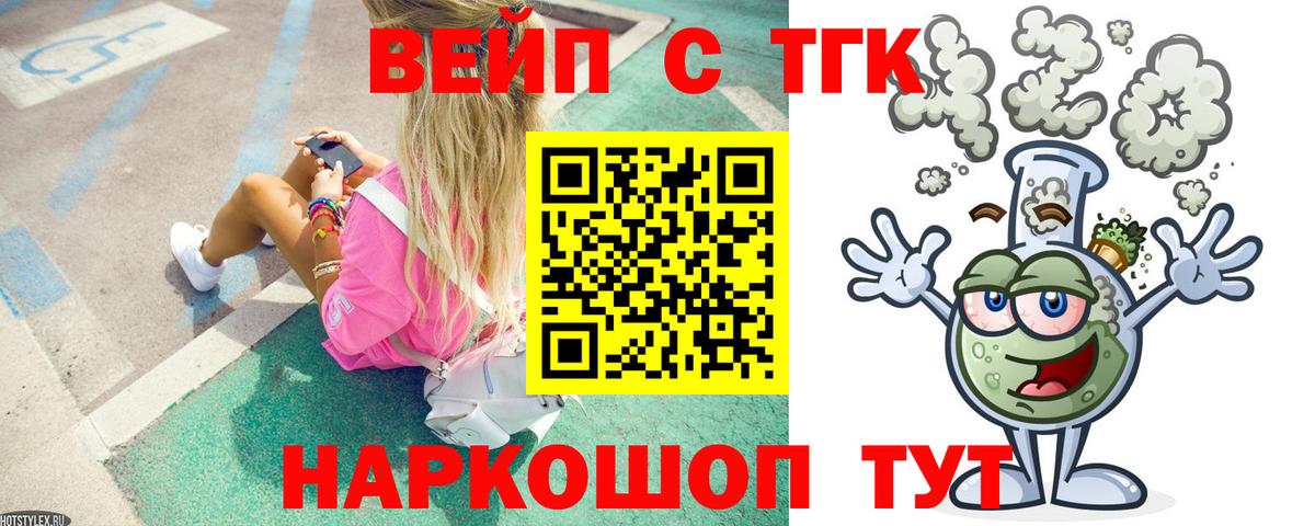 Верхняя Пышма  ТГК гашишное масло  Вход с VPN 