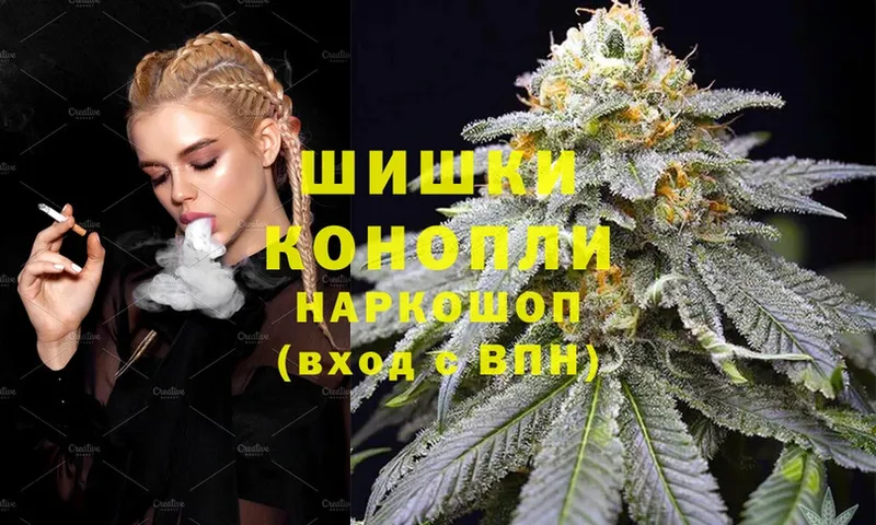 цены наркотик  Верхняя Пышма  Шишки марихуана White Widow 