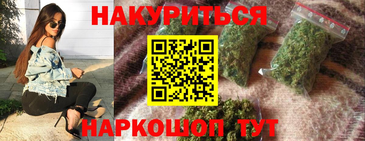 Канабис Bruce Banner Верхняя Пышма