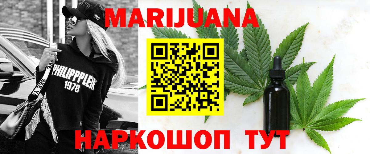 Марихуана конопля Верхняя Пышма