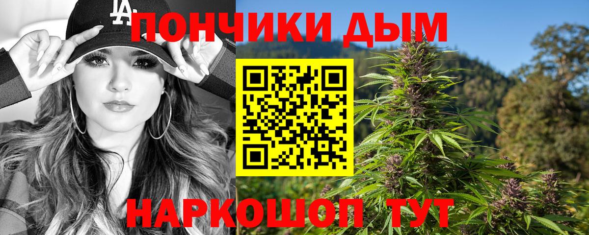 Каннабис SATIVA & INDICA  Каннабис LSD WEED  Бошки марихуана SATIVA & INDICA  Вход с VPN  Верхняя Пышма  Бошки Шишки семена 